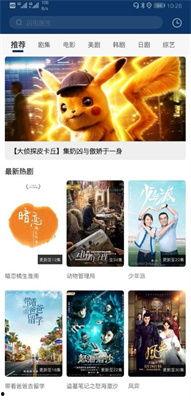 免费国产高清在线播放,免费国产高清在线播放，尽在指尖  第3张