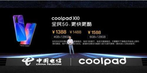 国产吧在线  第2张