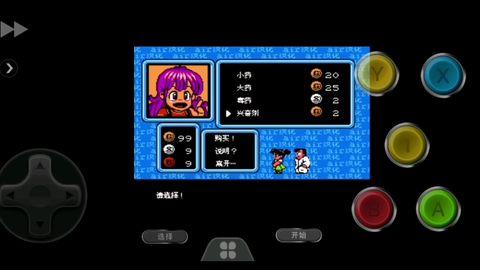 fc2国产,揭秘日本本土热门视频平台的风采与魅力  第2张