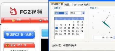 fc2国产,揭秘日本本土热门视频平台的风采与魅力  第3张