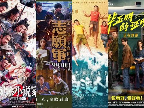 在线国产电影,国产电影中的时代印记与情感共鸣  第2张