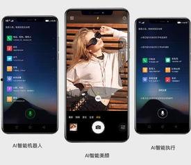 手机国产小视频  第2张