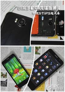 手机国产小视频  第3张