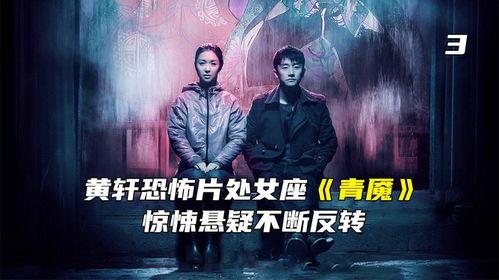 国产黄毛片  第2张