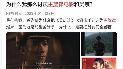 国产电影第一页  第3张