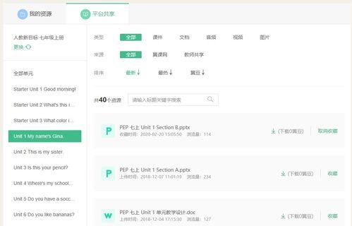 在线国产资源  第2张