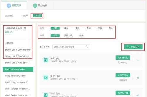 在线国产资源  第3张