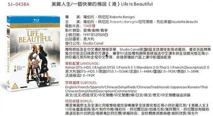 性国产普通话,国产普通话的魅力与传承