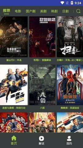 国产在线高清视频,探索国内在线视频平台的魅力之旅  第2张