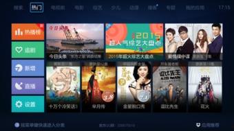 国产在线直播视频  第3张