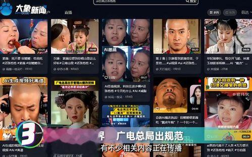 国产91啪,揭秘国产影视作品的魅力与挑战  第2张