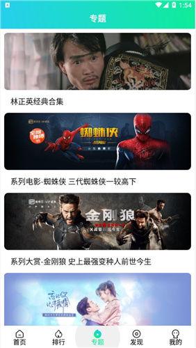 99国产精品视频99,探索中国影视新境界  第1张