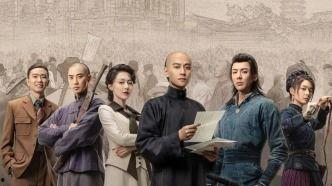 电视剧国产,传承与创新  第1张