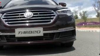 a级国产 第2张 a级国产 第2张