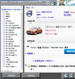 538在线国产,解码中国大数据时代下的民意脉搏  第1张