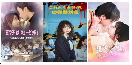 国产日韩在线看,在线观看新潮流  第1张