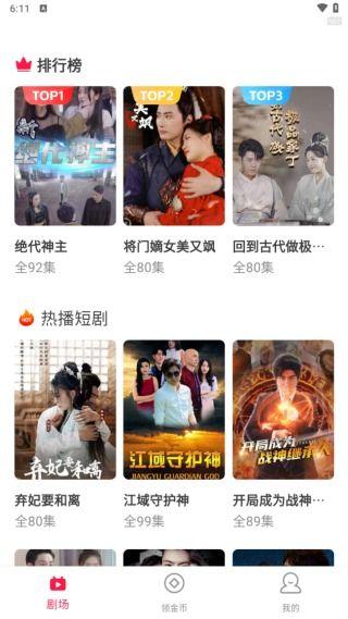 国产日韩在线看,在线观看新潮流  第2张