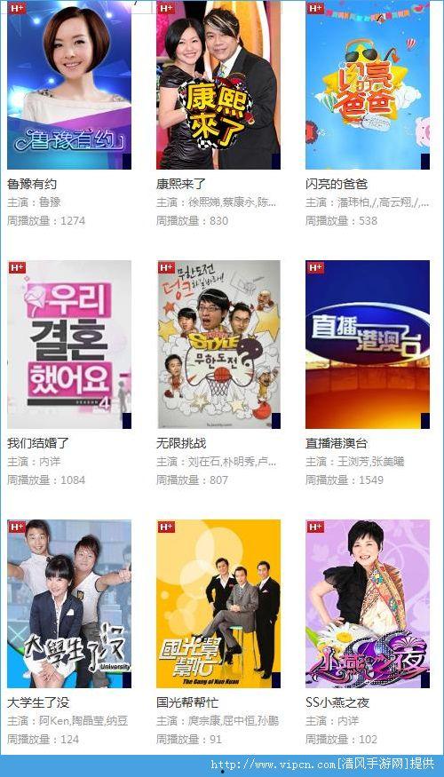 1024手机基地国产,揭秘全球科技新地标  第2张