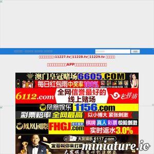 国产视频网站在线,引领潮流的影视盛宴  第1张