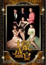 最新国产成人,创新驱动，品质升级  第2张