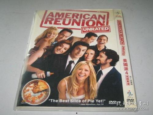 国产欧美高清在线观看,一键在线畅享  第3张