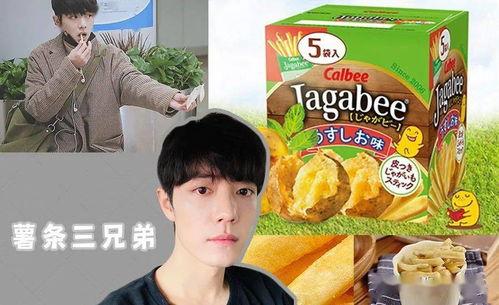 娱乐吃瓜咖,吃瓜群众必看的幕后故事